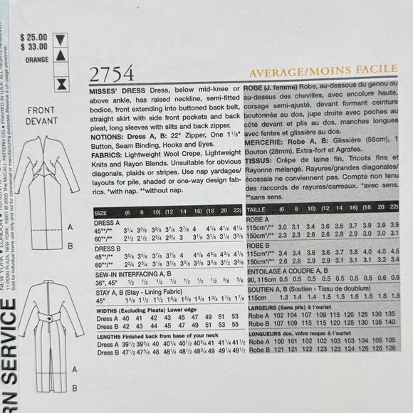 Vogue Couture Vtg Inspired #2754 Dress Sewing Pattern Sizes 12-14-16 New Uncut! - Picture 7 of 7